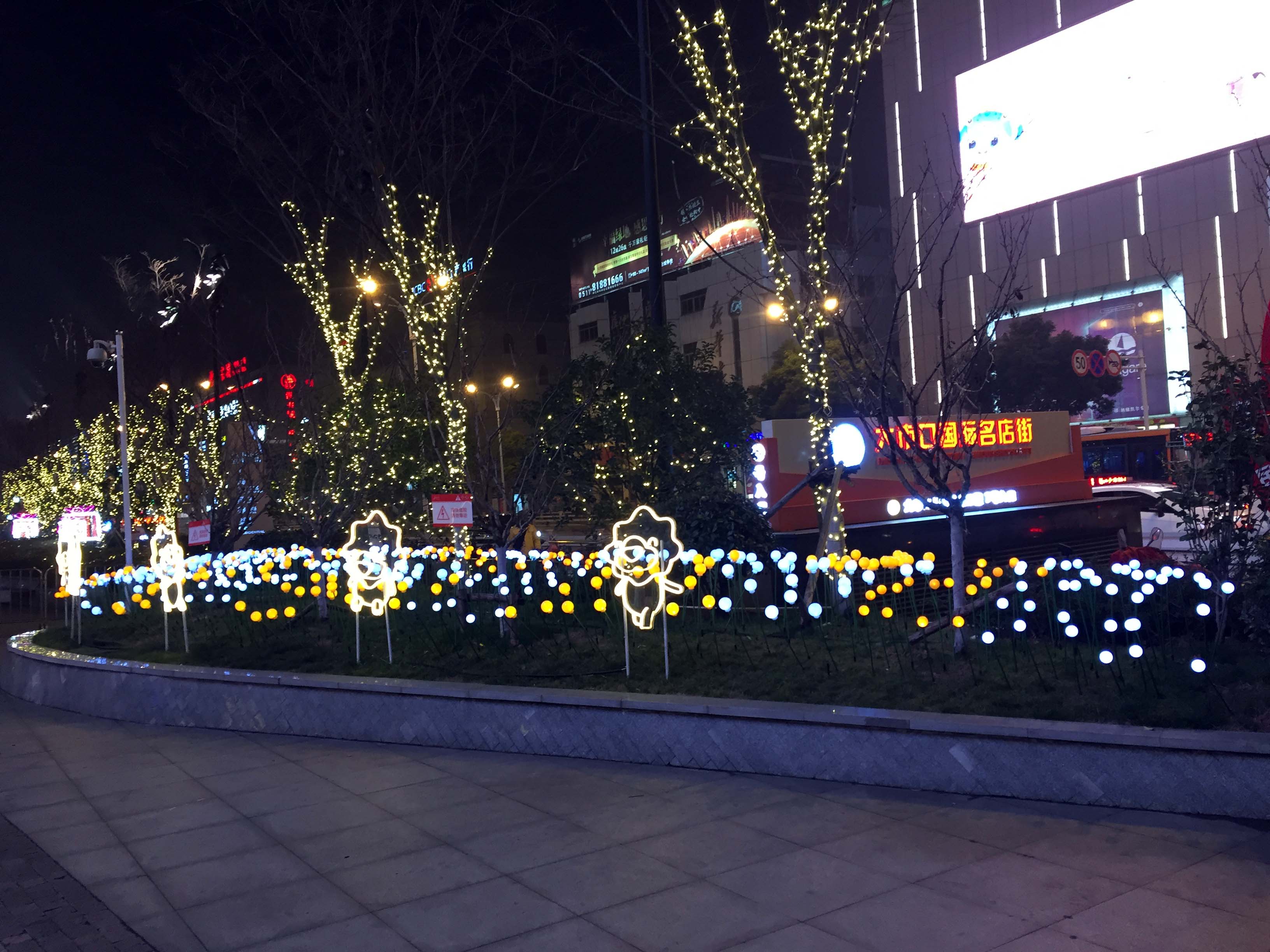 鎮江蘇寧廣場亮化