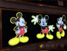 彩印面超級(jí)字