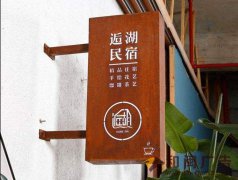 仿銹復(fù)古燈箱